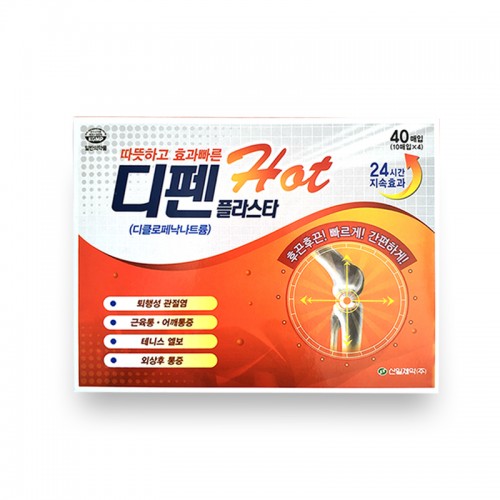 韓國 SINIL PHARM 消疲勞肌肉貼 - 熱溫感 (40片裝)